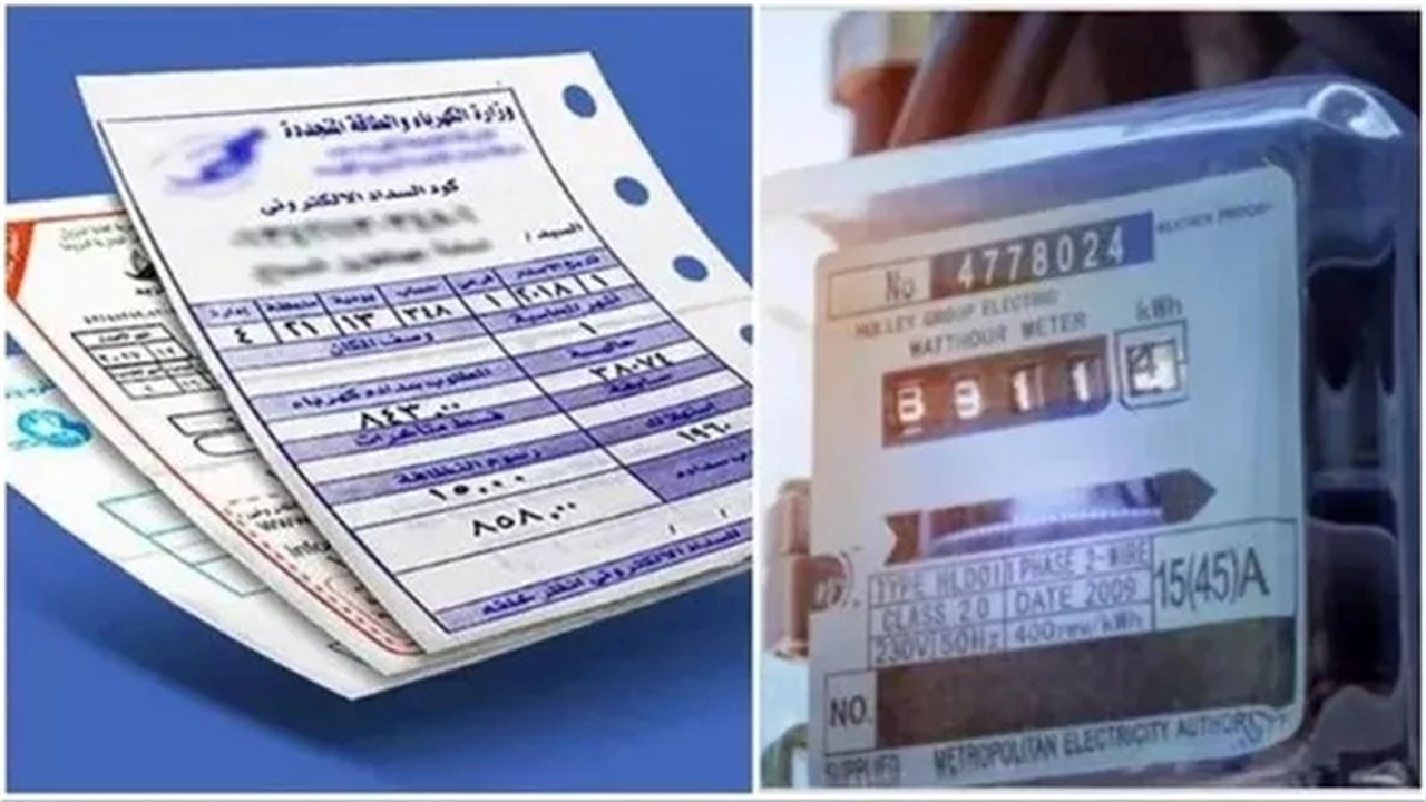 وفر نقودك وساعد بلدك.. دليلك الشامل لترشيد استهلاك الكهرباء وتجنب ارتفاع الفاتورة.